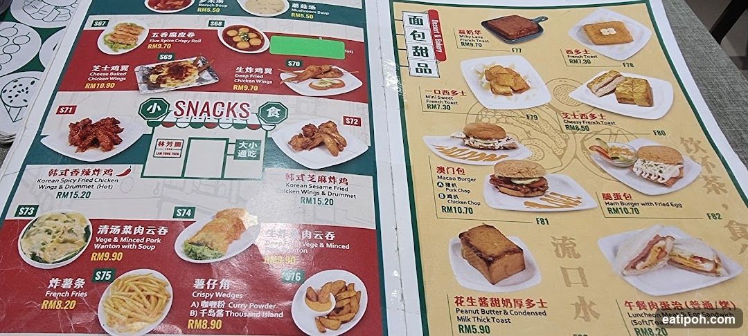 Restaurant Menu