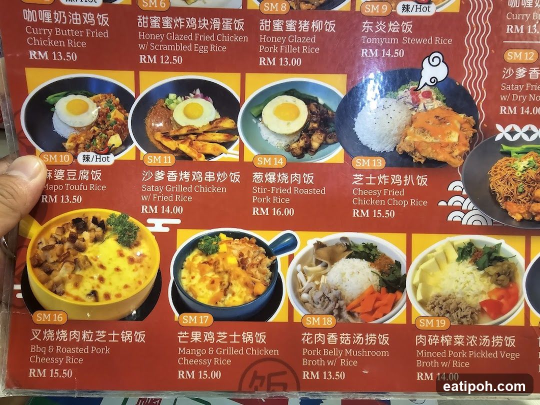 Restaurant Menu Board