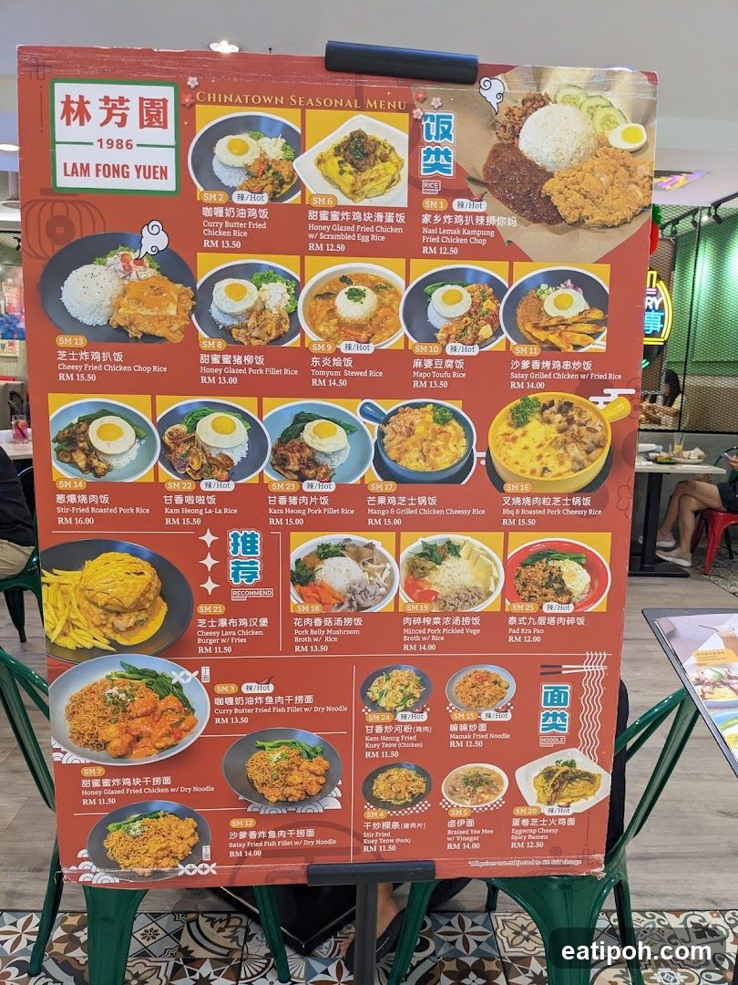Lam Fong Yuen Chinatown Seasonal Menu