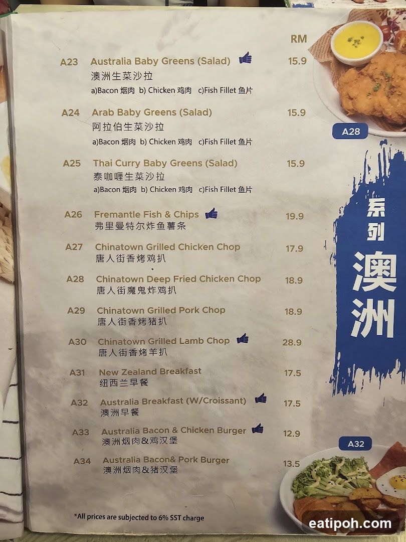 Australia Series Menu