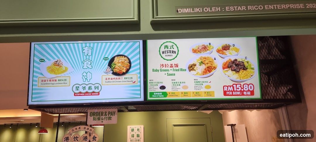 Restaurant Menu Display