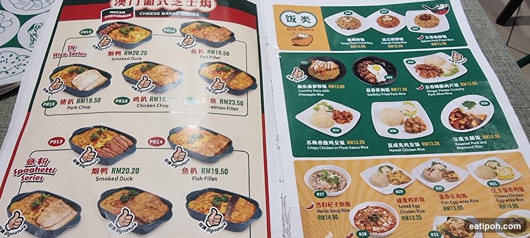 Restaurant Menu