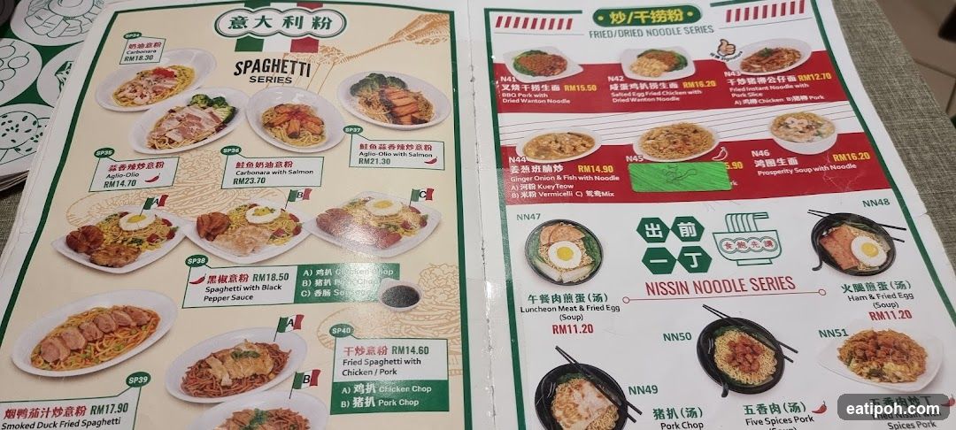 Noodle and Spaghetti Menu