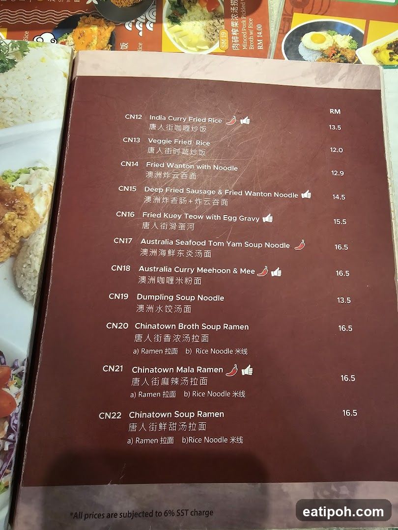Restaurant Menu