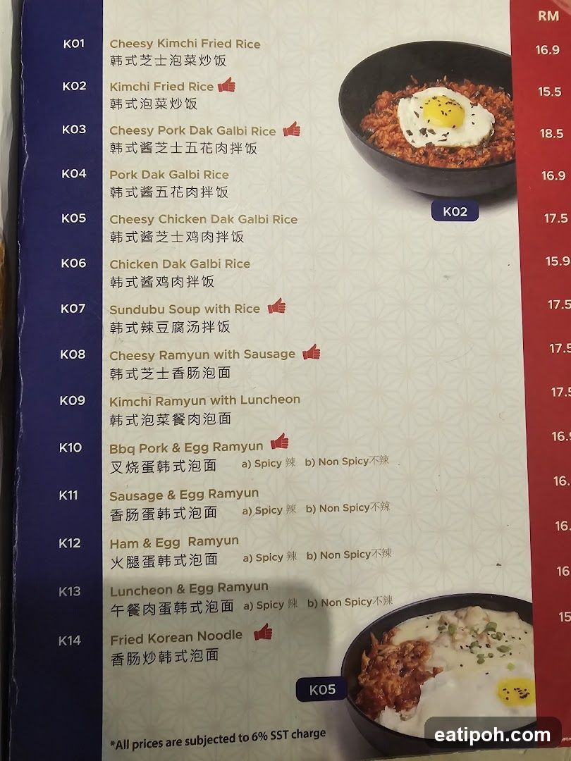 Korean Rice and Noodle Menu