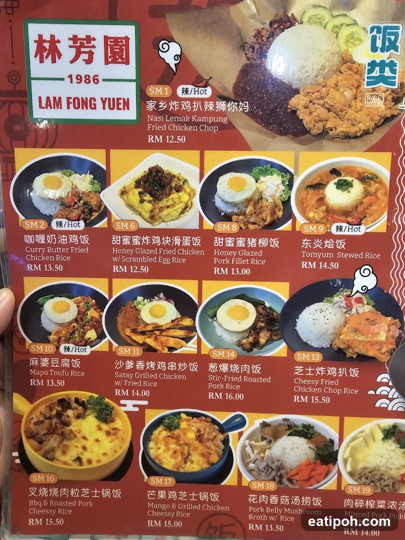 Lam Fong Yuen Menu