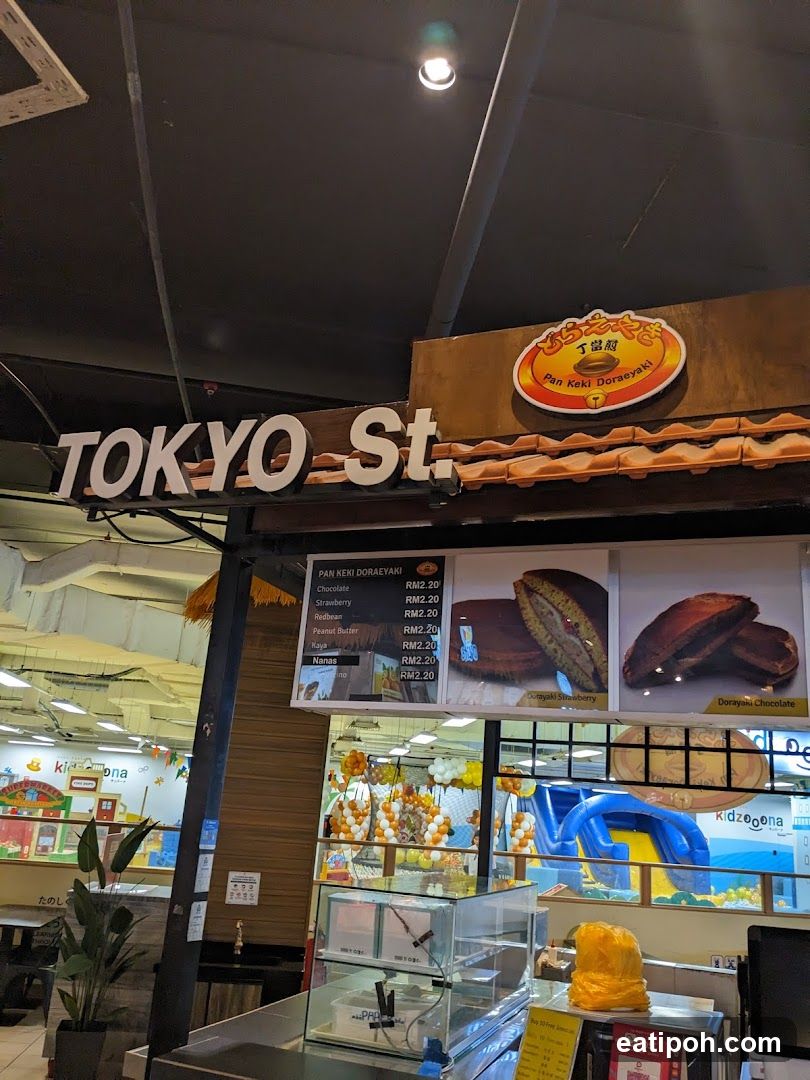 Tokyo St. Pan Keki Dorayaki Shop Interior