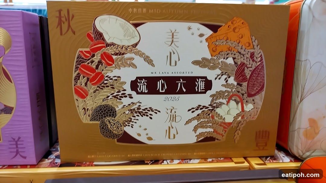 Mid-Autumn Festival Gift Box
