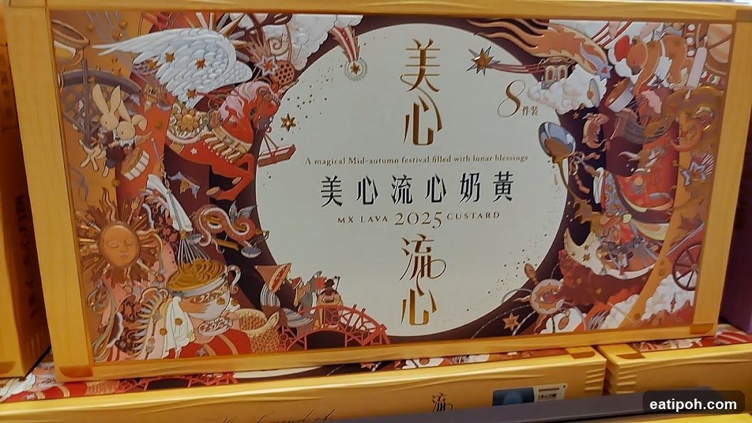 MX LAVA 2025 Custard Packaging