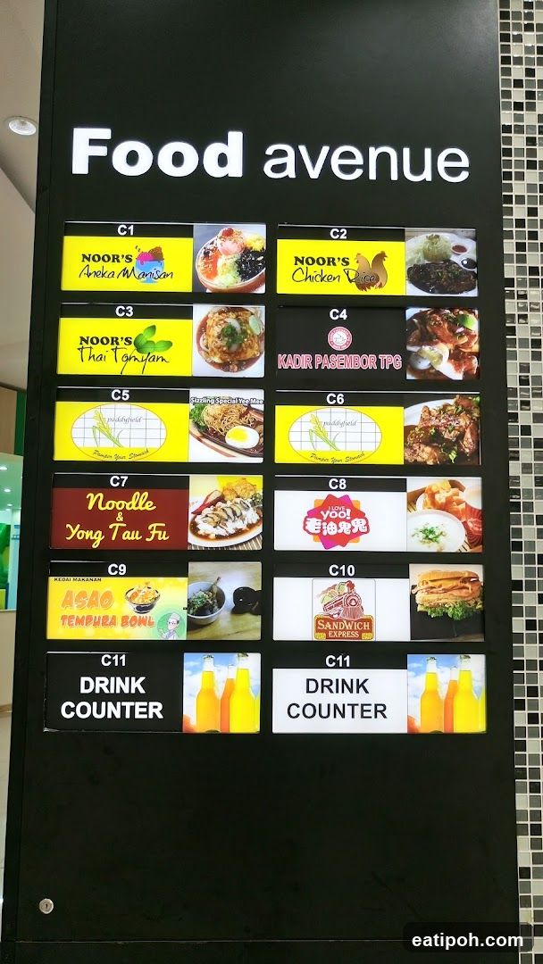 Food Avenue Signage