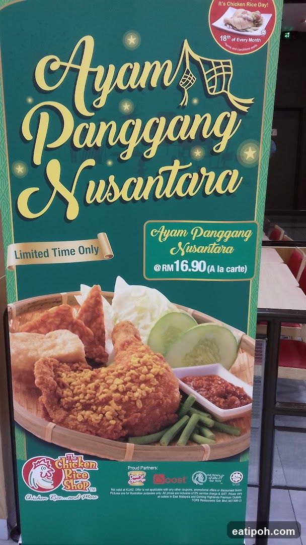 Ayam Panggang Nusantara promotional poster