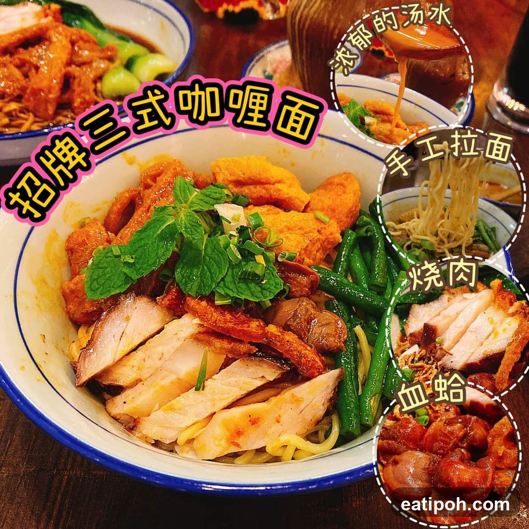 Food photograph