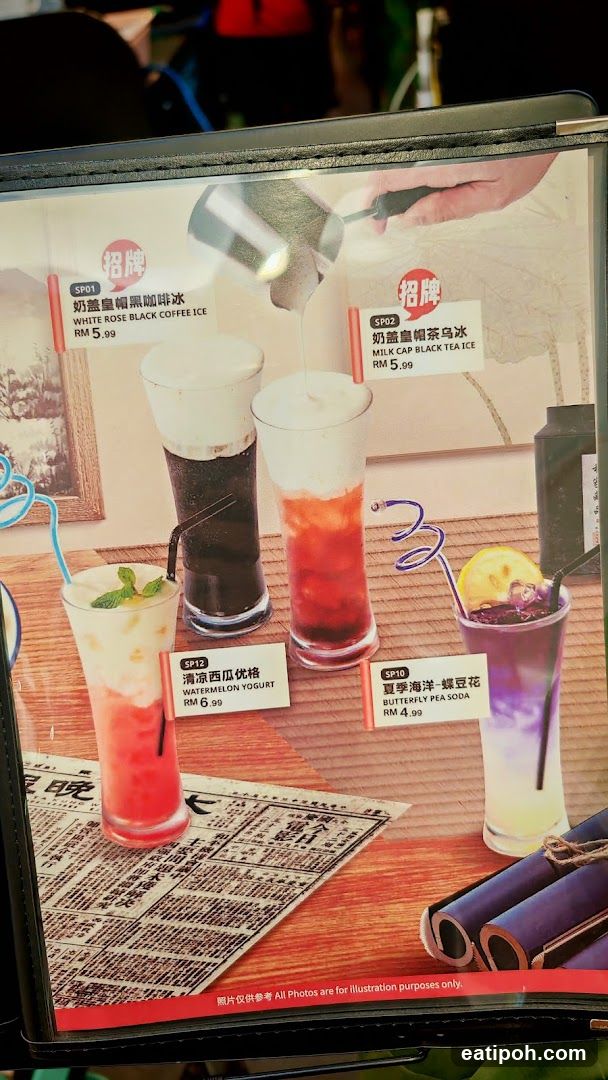 Drink Menu Display