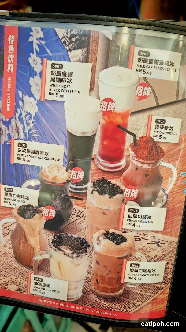 Special Drinks Menu
