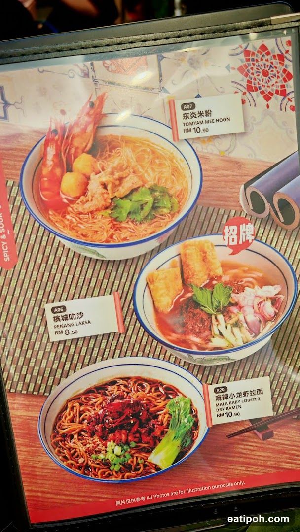 Restaurant Menu Display