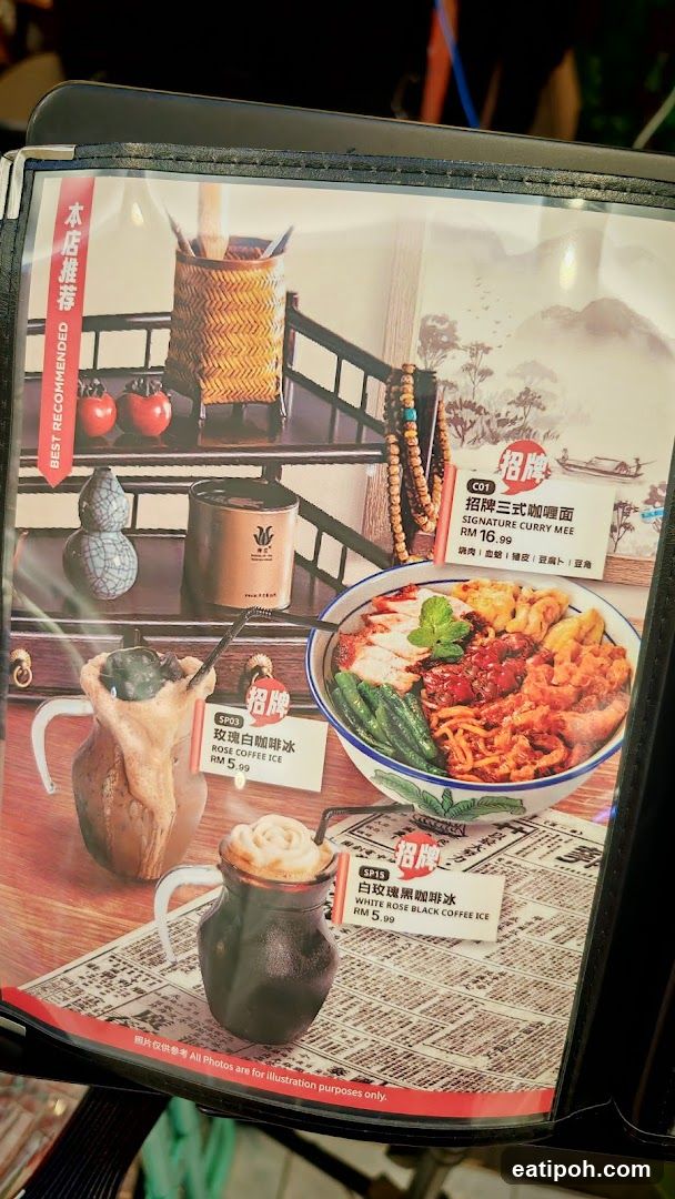 Restaurant Menu Display