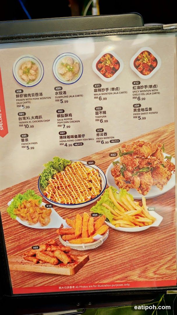 Restaurant Menu