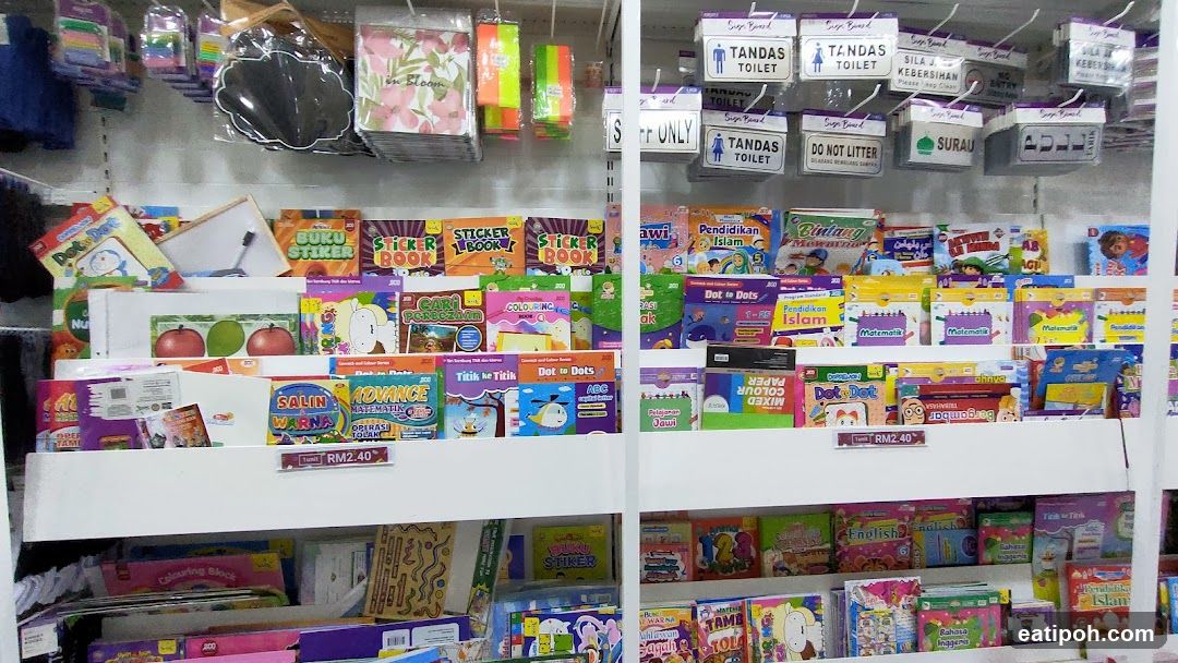 Store Interior Aisle