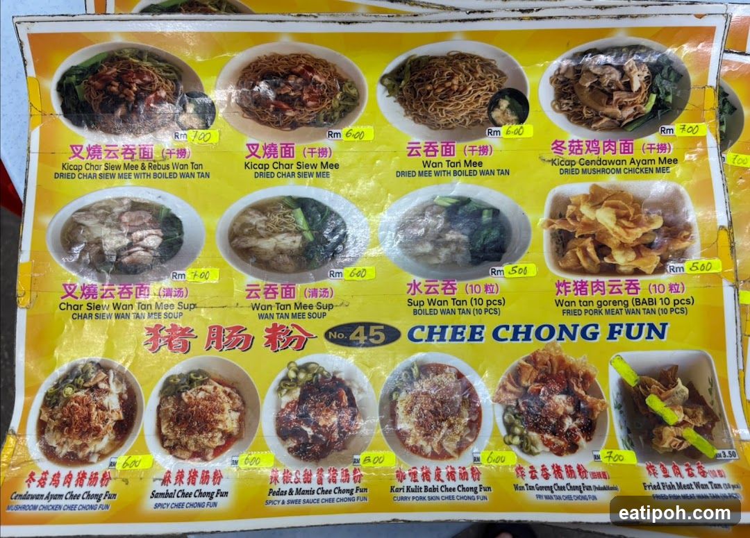 Chee Chong Fun Menu