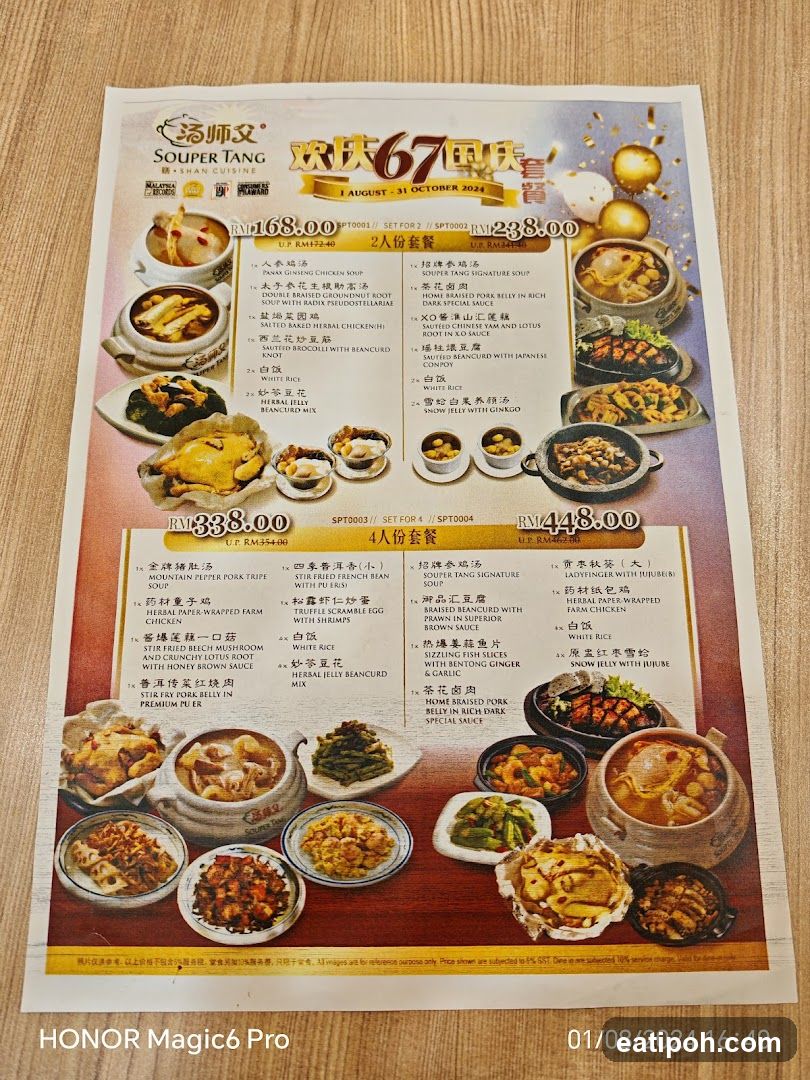 Souper Tang Menu Flyer