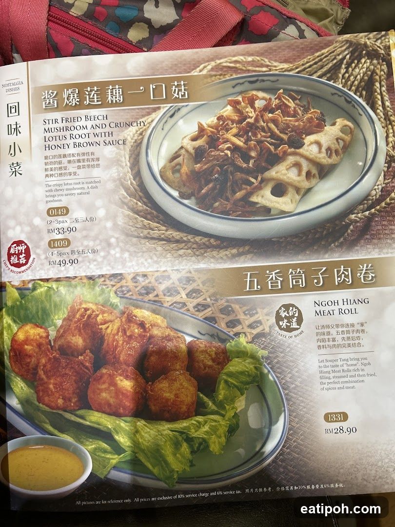 Restaurant Menu Page