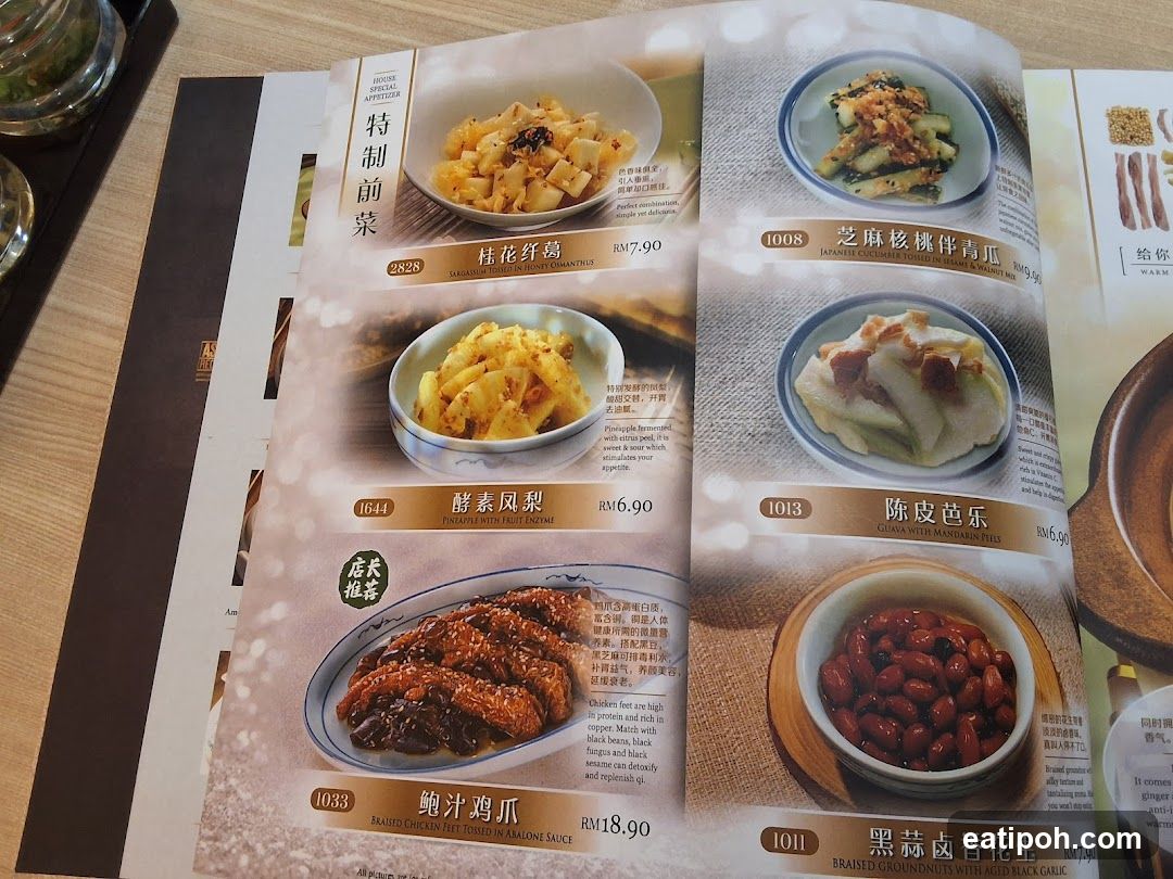 Restaurant Menu Page