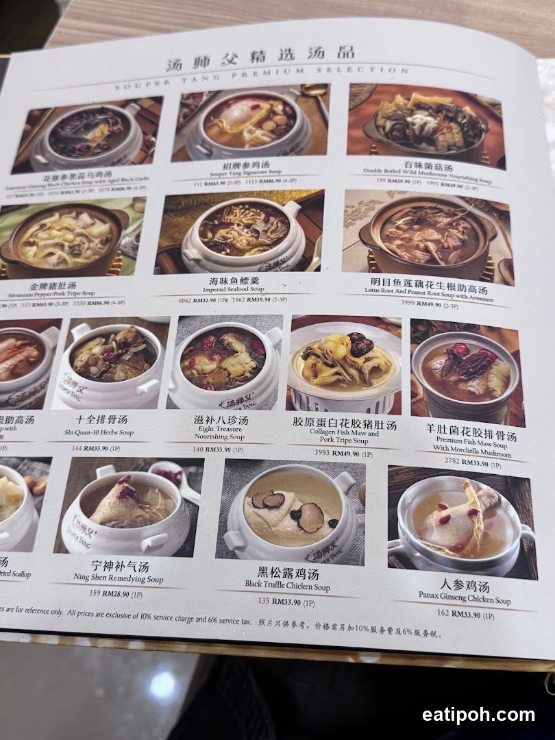 Souper Tang Premium Selection Menu
