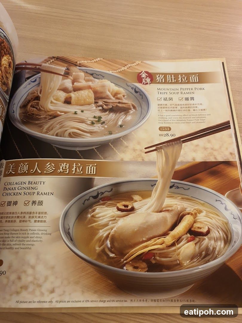 Restaurant Menu Page