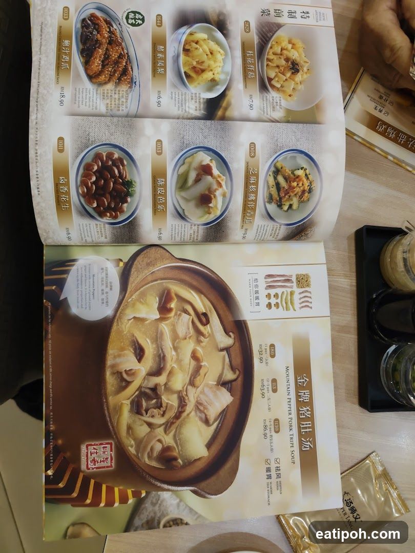 Menu Page from Restaurant