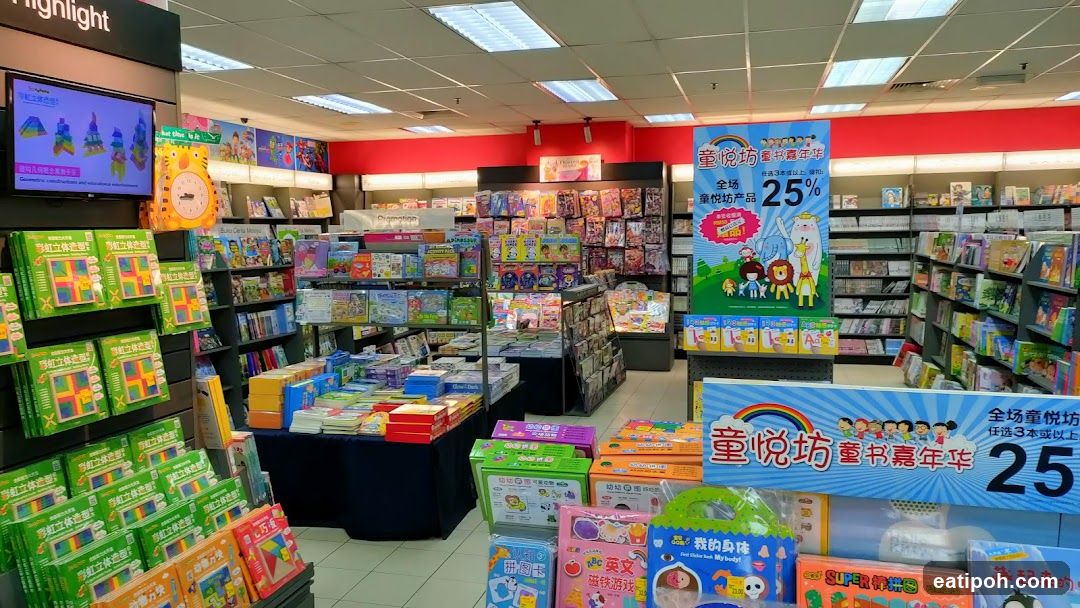 Children's Bookstore Interior
