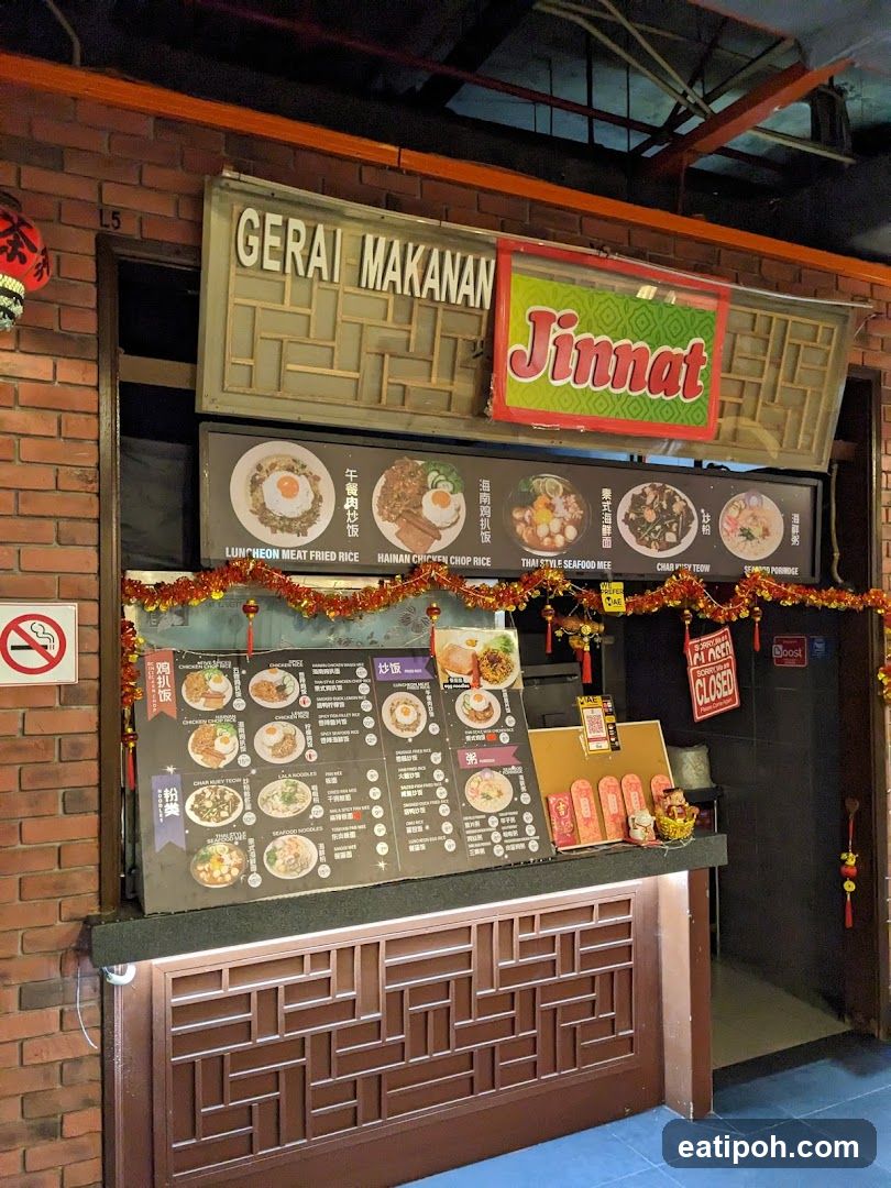 Next Food Court