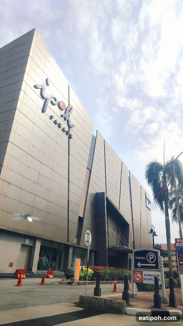 Next Food Court