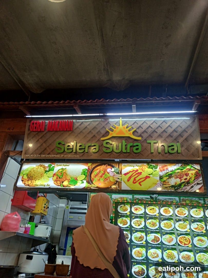 Next Food Court