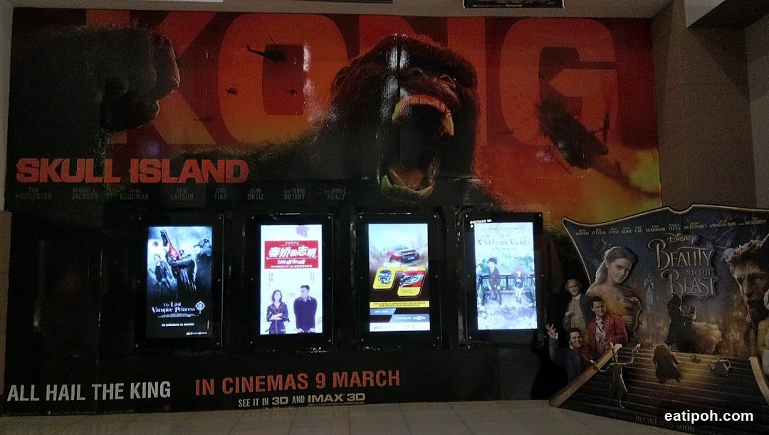 Cinema Promotional Wall