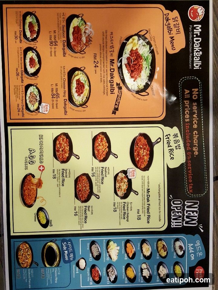 Mr. Dakgabi Menu