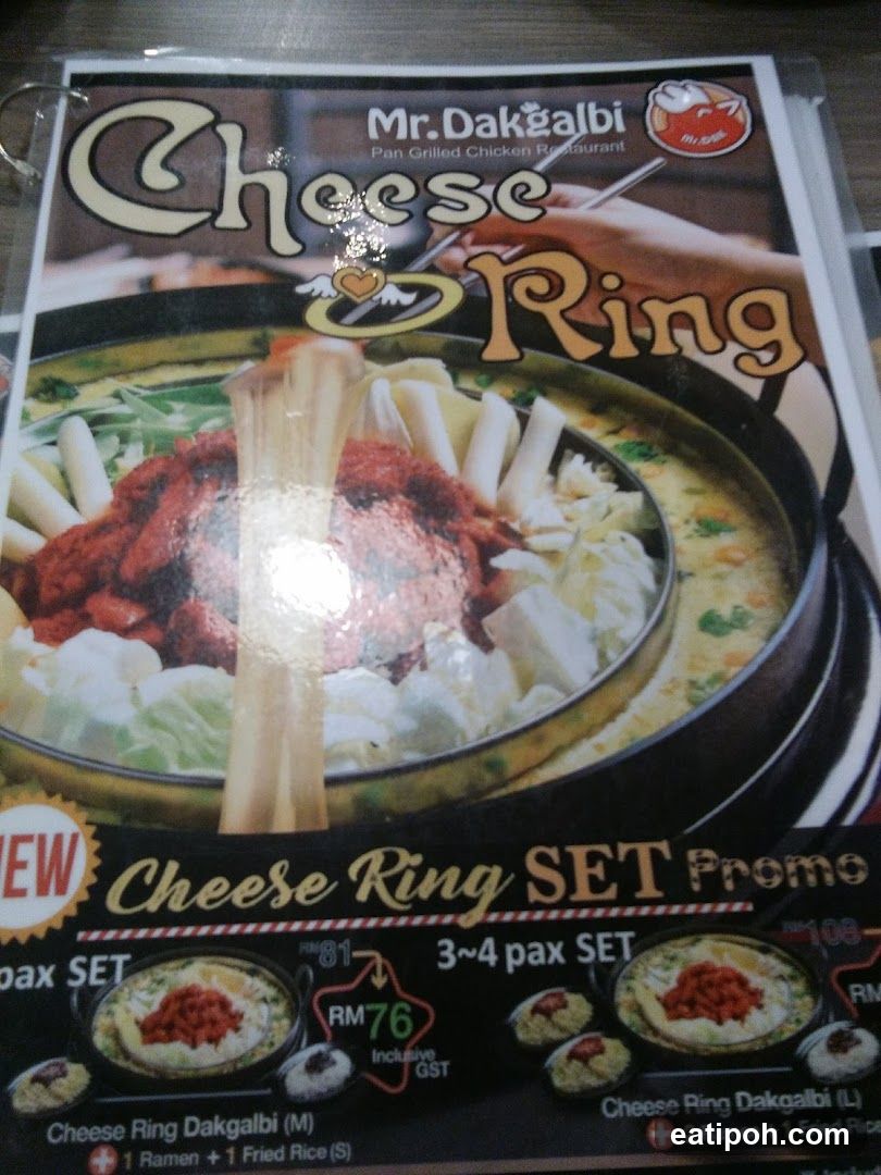 Cheese Ring Promo Menu