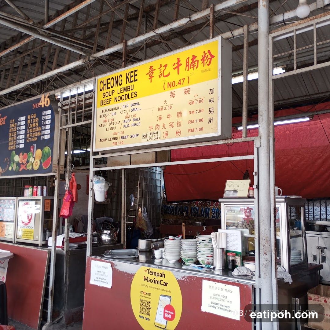 Cheong Kee Beef Noodles