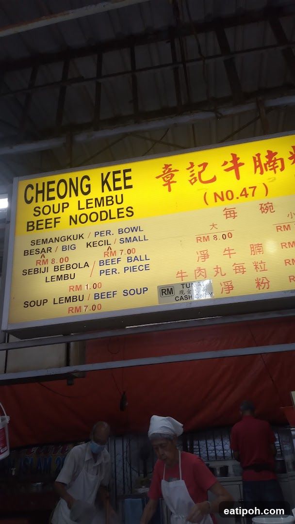 Cheong Kee Beef Noodles