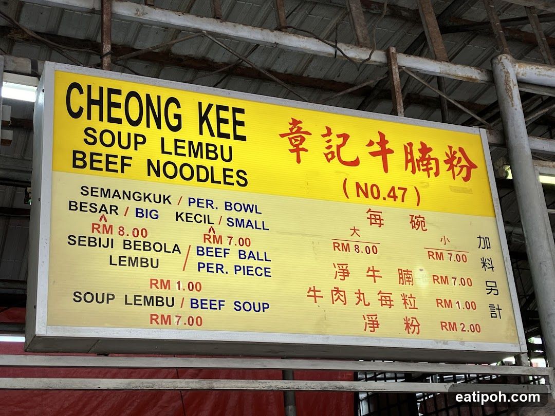 Cheong Kee Soup Lembu Beef Noodles Menu