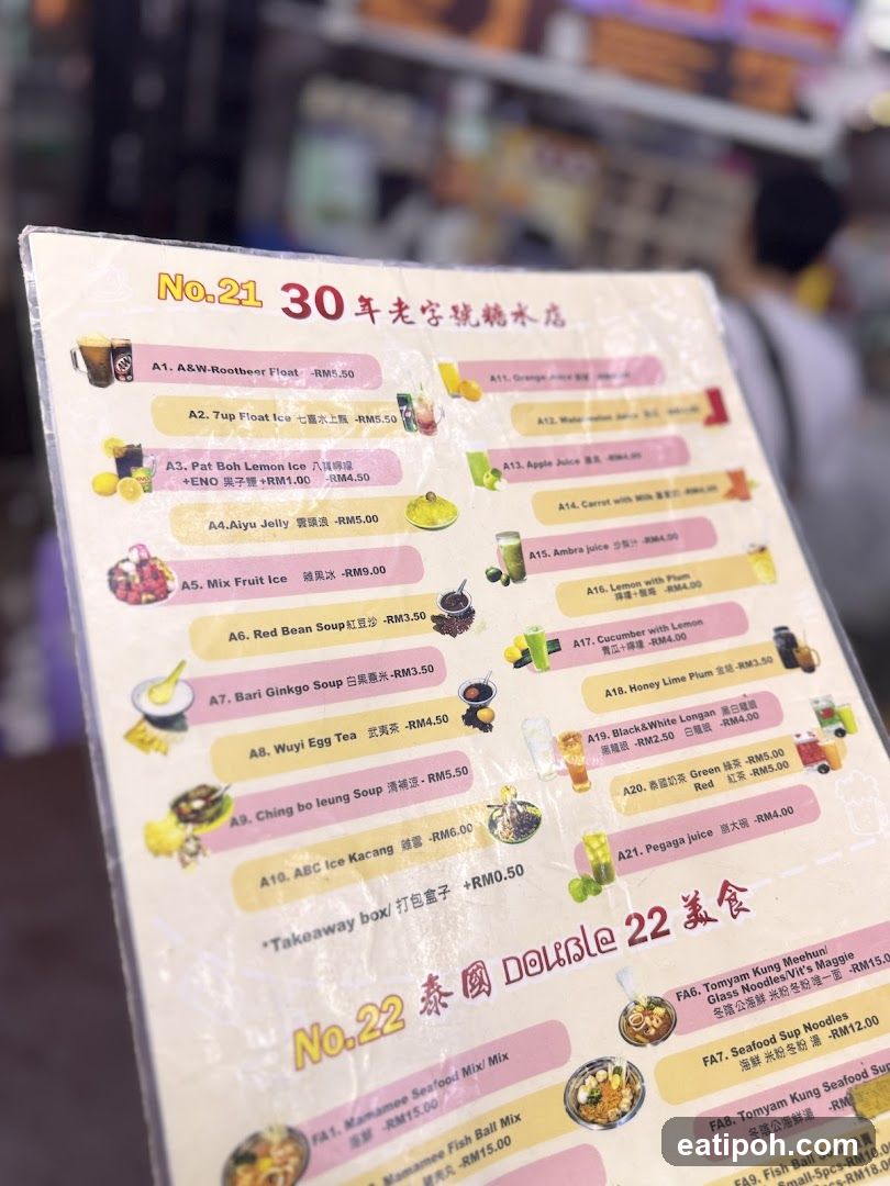 No.21 30年老字號糖水店 Menu