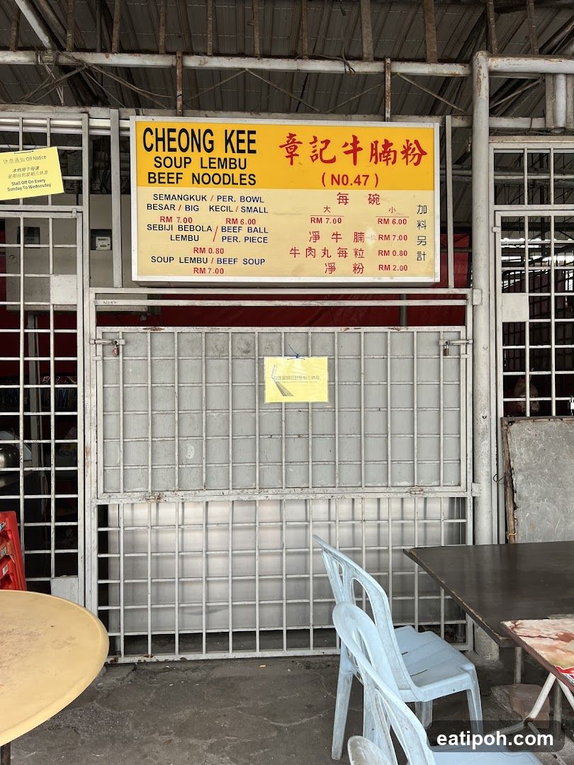 Cheong Kee Soup Lembu Beef Noodles Shop Front