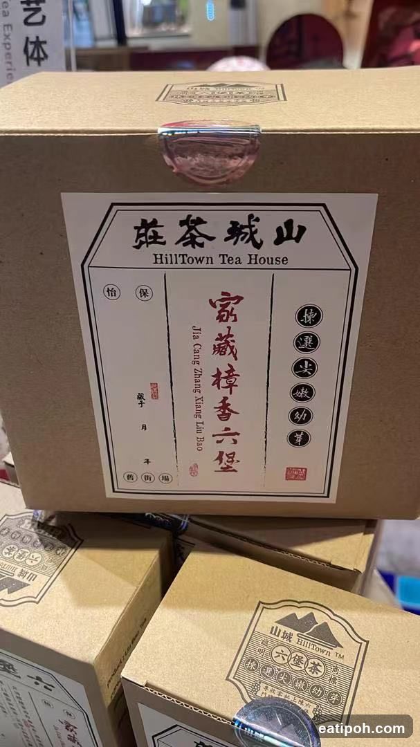 HillTown Tea House Product Packaging