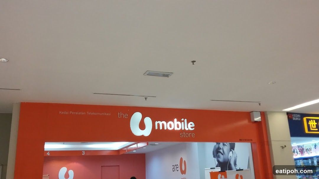 The U Mobile Store Entrance