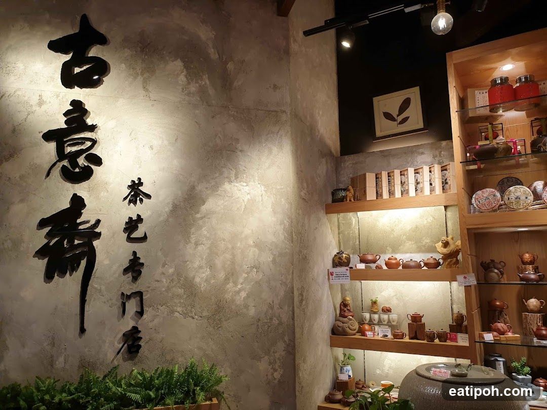 Interior of a tea shop