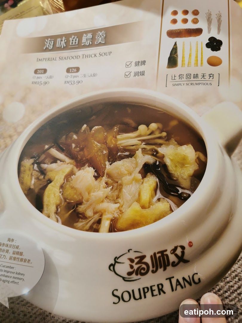 Souper Tang Imperial Seafood Thick Soup