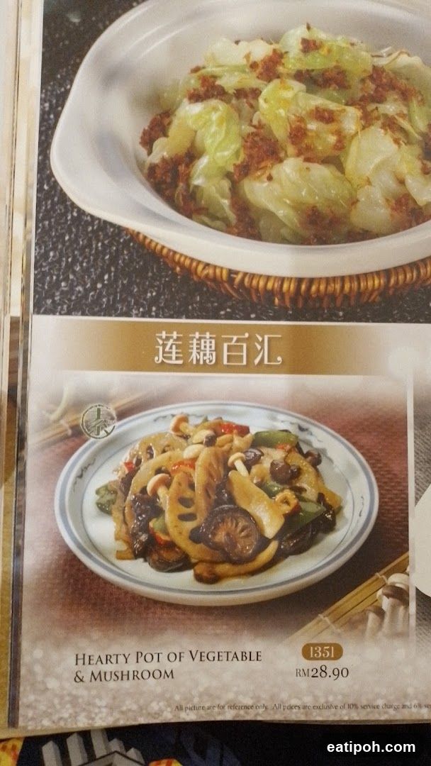 Menu Page with Dishes