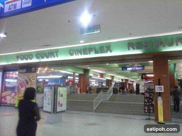 Food Court Cineplex Restaurant Entrance