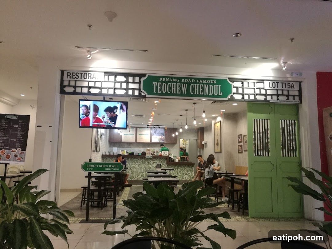 Teochew Chendul Shopfront