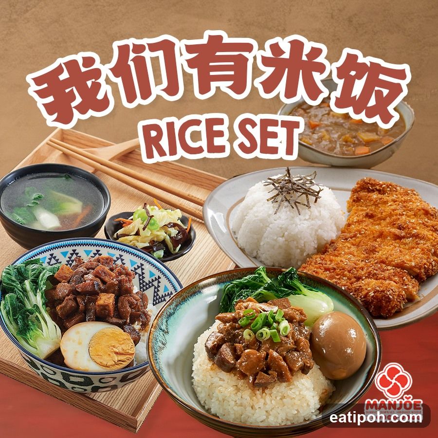 Manjoe Taiwanese Dumplings 满足台湾锅贴