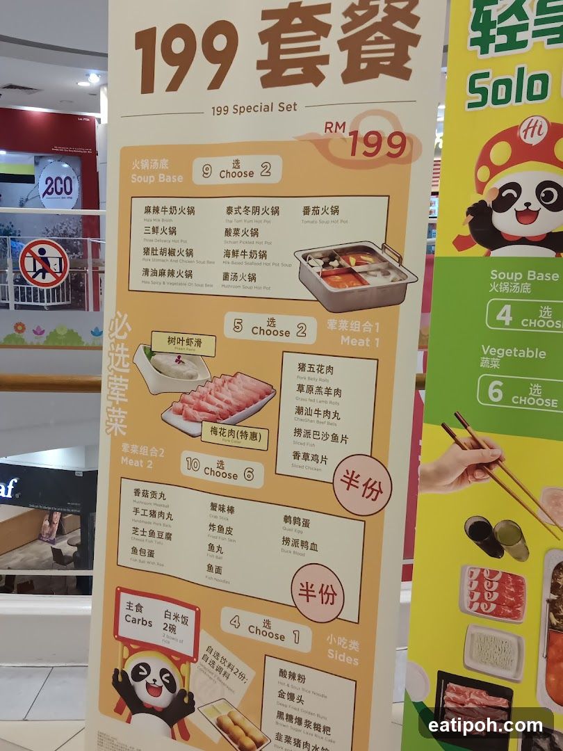 199 Special Set Menu